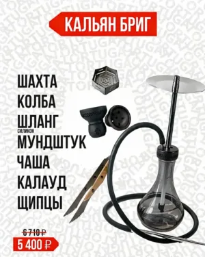 Изображение продукта